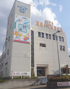 神戸市中央卸売市場  東部市場